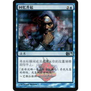 简中 回忆升起 英文 M11 银 呆呆龙卡牌 蓝色 万智牌