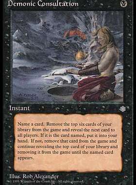 呆呆龙 万智牌 Demonic Consultation 恶魔协商 冰雪时代 英文