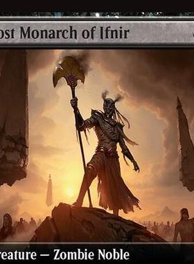 依法尼亡君 Lost Monarch of Ifnir 英文 扩画 乙太漂移指挥官