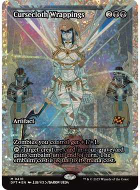 万智牌 闪 cursecloth wrappings 二次元 破碎闪 日文 乙太漂移