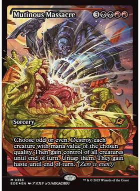 万智牌 变节屠杀 Mutinous Massacre 闪  和风/破碎 虚空边域 EOE