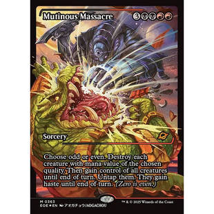 万智牌 变节屠杀 Mutinous Massacre 闪  和风/破碎 虚空边域 EOE