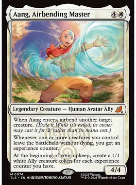 万智牌Aang, Airbending Master 截气宗师安昂 TLE 扩画 平/闪
