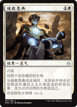 呆呆龙 万智牌 基定败退 英文 平/闪 幻灭时刻