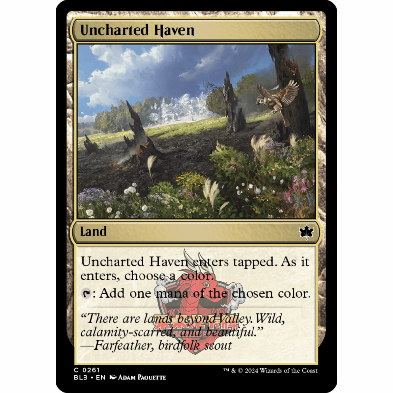 呆呆龙 万智牌 世外乐土 Uncharted Haven 261 平/闪