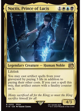 路西斯王子诺克提斯 Noctis Prince of Lucis 平/闪 最终幻想