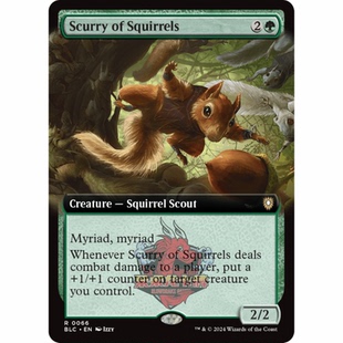 万智牌 松鼠急群 Scurry of Squirrels 斑隆洛指挥官 扩画 平/闪