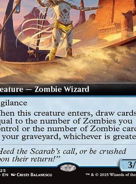 圣甲虫先知 Prophet of the Scarab 英文 扩画 乙太漂移指挥官