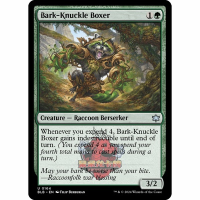 呆呆龙 万智牌 树结拳手 Bark-Knuckle Boxer 0164 平/闪