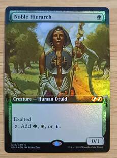 呆呆龙卡牌 万智牌 UMA 贵族大主教 英文 宝藏 闪 扩画