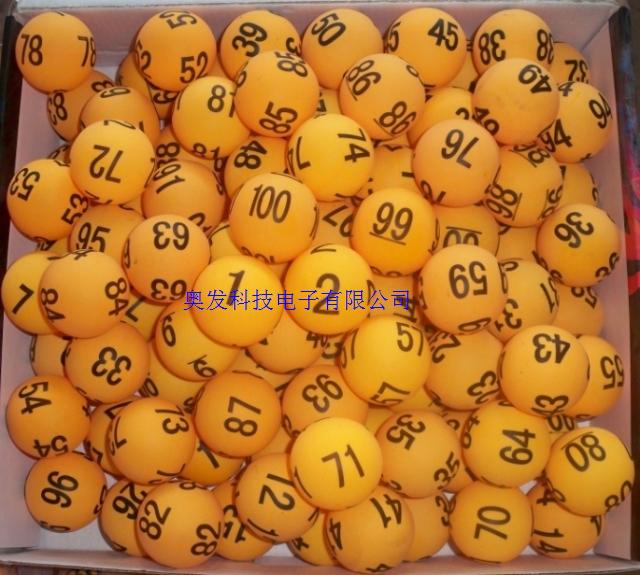 号数抽奖摸奖球摇奖号码球