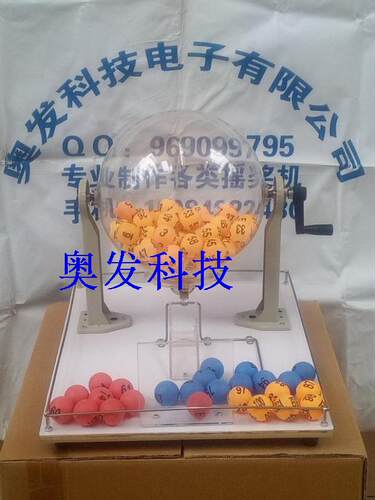手摇宾果摇奖机宾果游戏机摇号机抽奖摇奖道具宾果机抽奖机非电动