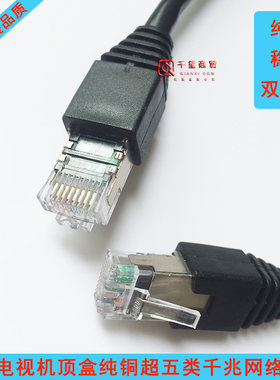铜芯光猫路由器交换机