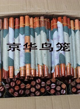 鸟笼配件.站台站杠栖杠.跳杠 .沙棒.磨爪棒.沙杠2号方笼站棍