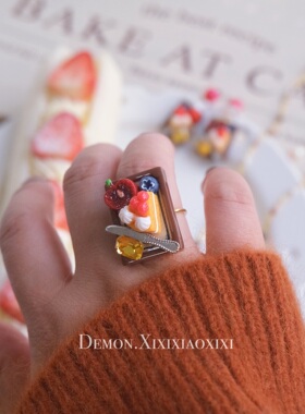 樱桃托盘蛋糕手作可调开口戒指