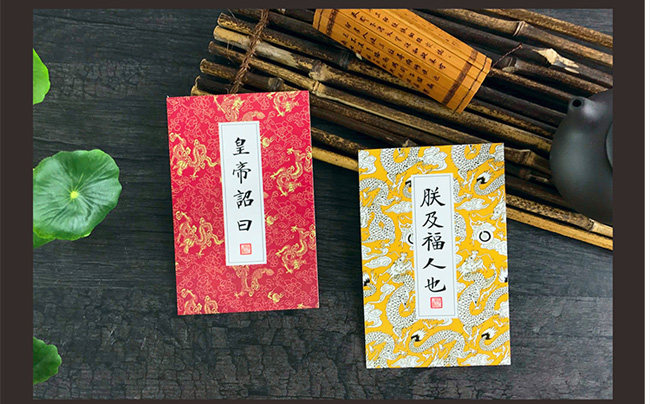中式古画明信片皇帝诏曰圣旨到宫廷创意卡片可邮寄中国风古典30张