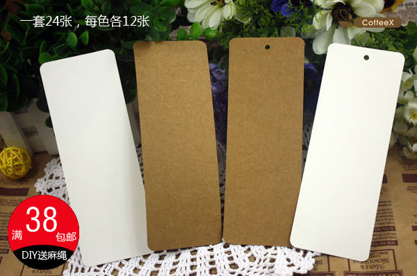 空白圆角大书签古风中国风创意古典复古纸质书签中式可DIY佳品