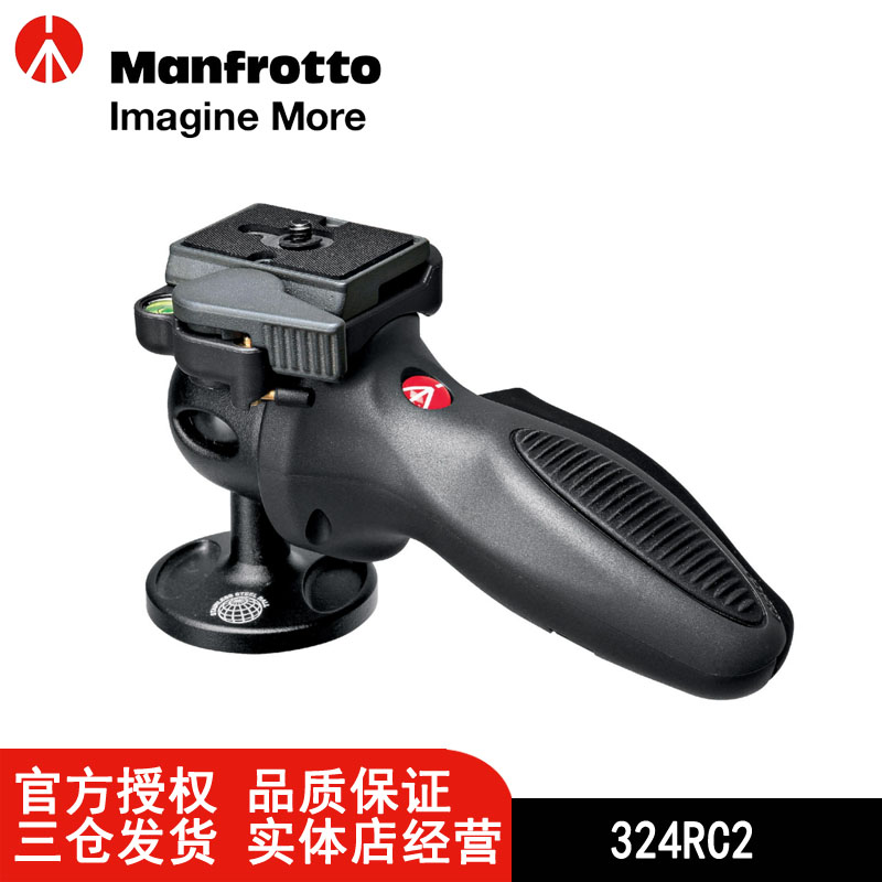 曼富图324RC2手柄控制球形云台