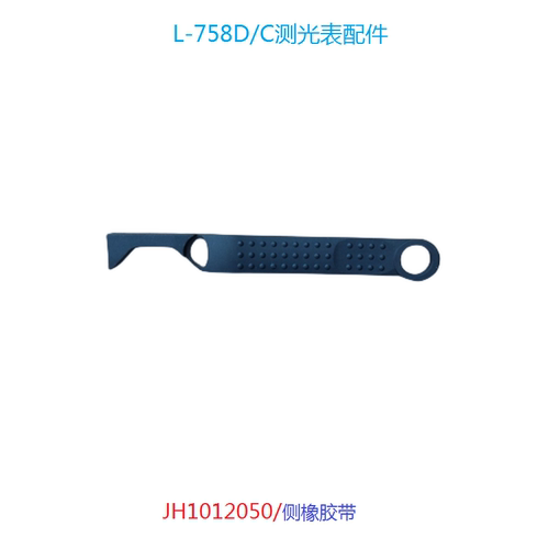 SEKONIC测光表镜头盖/电池盖