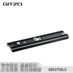 摄影三脚架云台专用加长快装 板现货 GS5370XLC 捷信 原装 正品