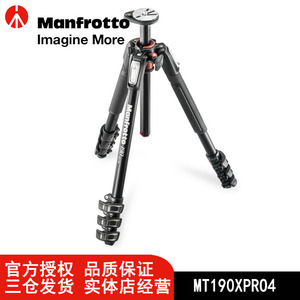 【原装正品】曼富图Manfrotto MT190XPRO4新190铝合金三脚架四节~