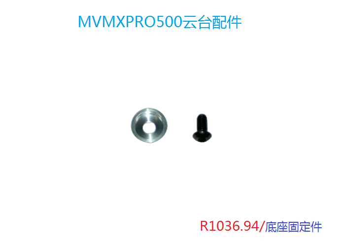 原装曼富图MVM500A云台配件