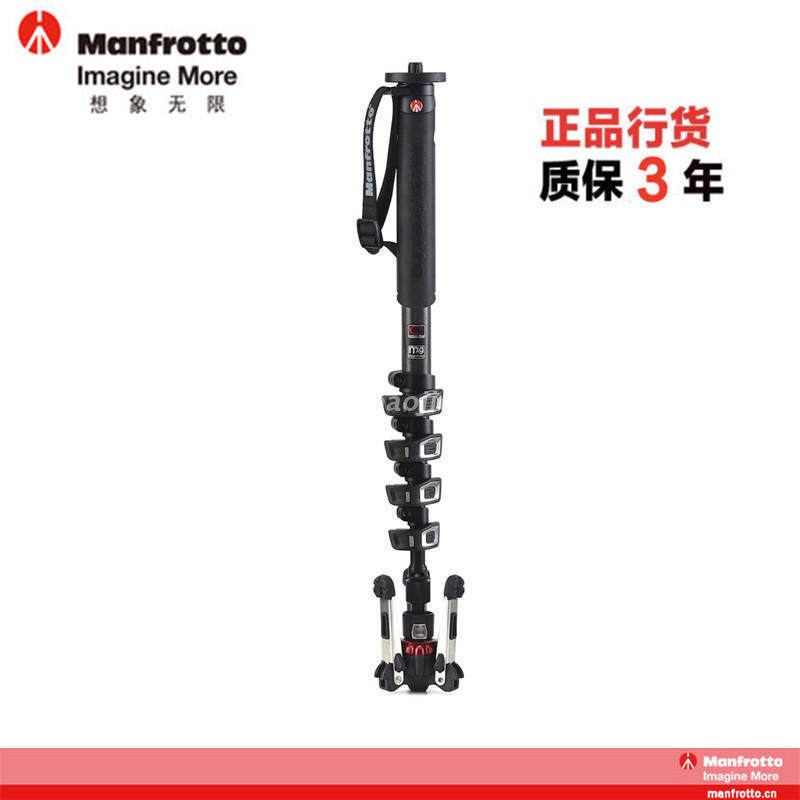 【正品行货】曼富图MVMXPROC5 液压碳纤维摄像单反独脚架