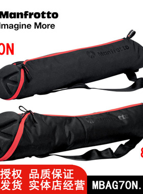 【原装正品】曼富图Manfrotto MBAG70N 80N 三脚架袋 现货~