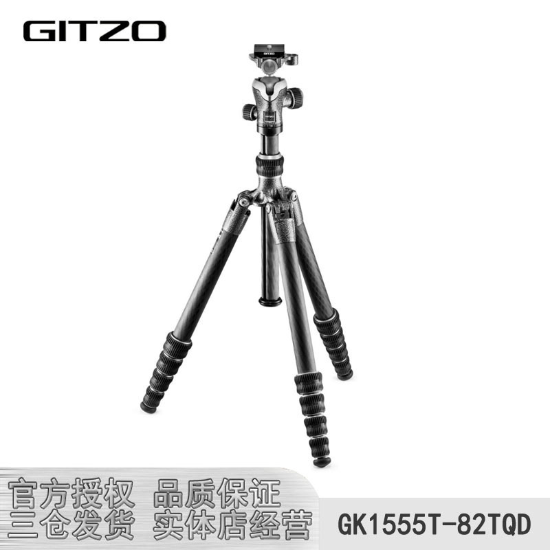 捷信Gitzo GK1555T-82TQD 旅行者碳纤维5节单反相机三脚架套装