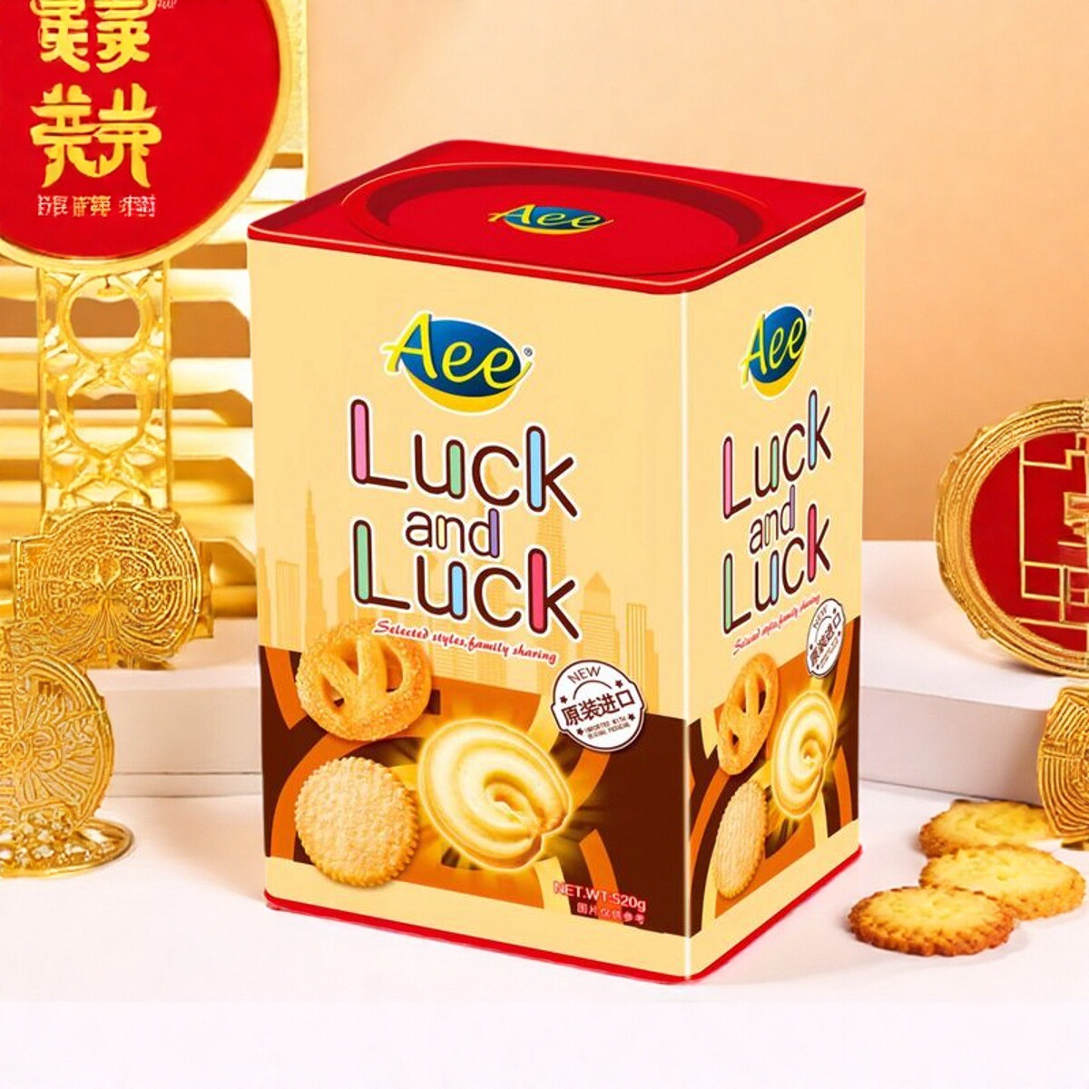 原装进口Aee家庭什锦夹心小圆饼干礼罐高端节日送礼办公室下午茶