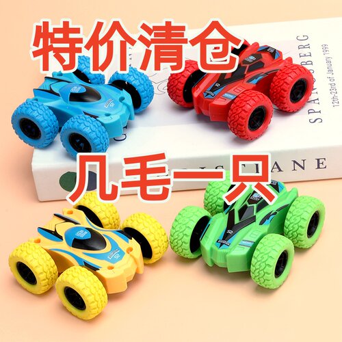 批发礼物双面四驱车越野车惯性儿童玩具车孩小汽车大轮旋转山地车