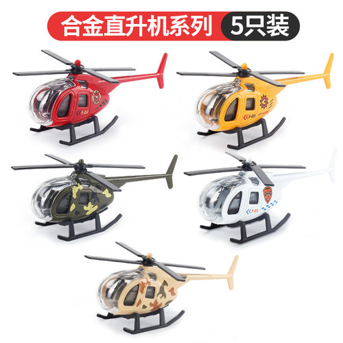 六一礼物批发礼物合金小汽车金属仿真工程车消防车飞机儿童玩具车
