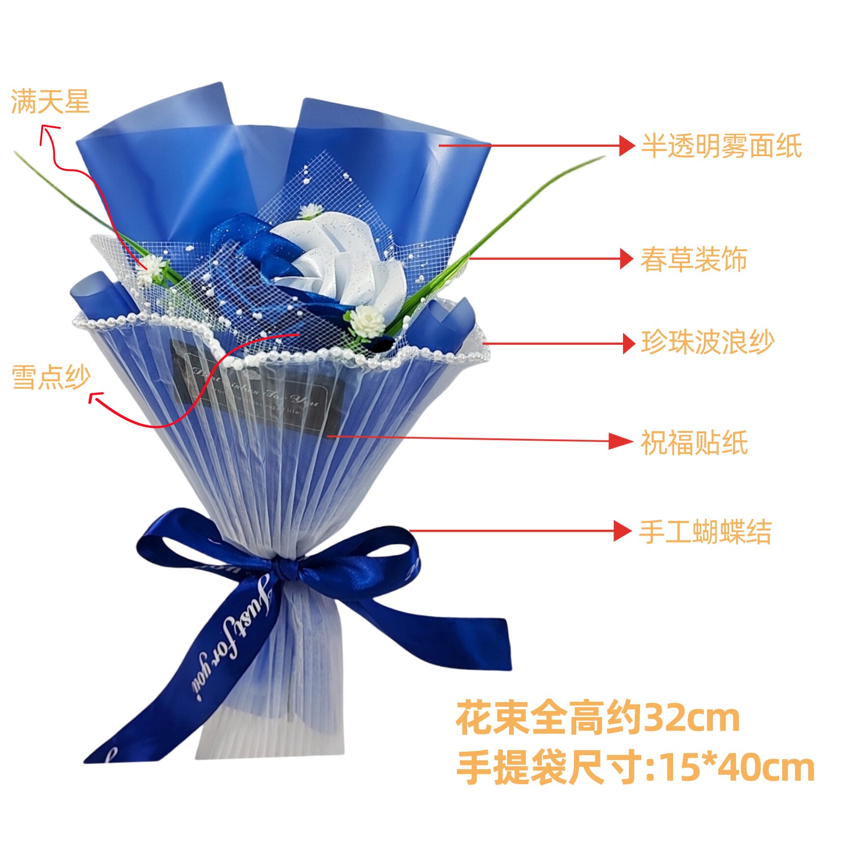 成品单支纯手工蓝色妖姬丝带玫瑰仿真小花束3.8女生节活动款花束