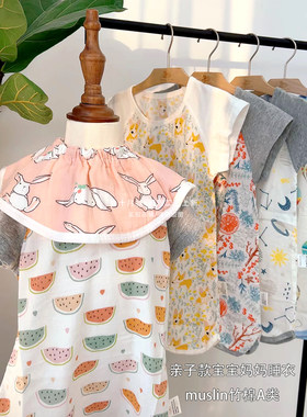 亲子睡衣muslin70竹纤维+30棉纱布 儿童连体短袖睡袍宝宝夏季睡袋