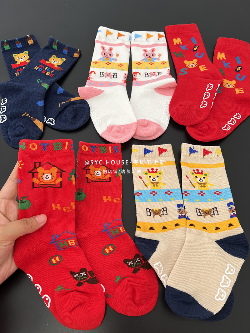 日单miki儿童袜秋冬喜庆红色年袜卡通熊兔保暖防滑地板袜宝宝袜子,童装/婴儿装/亲子装,儿童袜子(0-16岁),淘宝优惠券,粉丝福利购,淘宝优惠卷