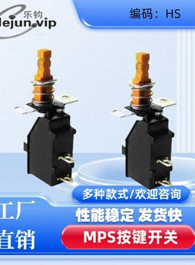 乐钧LEUN推荐UL认证大电流16A 电暖器TV-5按鍵HS自锁按钮开关复位