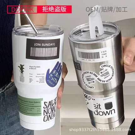保冰杯304不锈钢冰霸杯加厚美式情侣杯子 带吸管杯保温咖啡杯