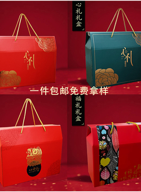 现货新款墨绿色粽子包装盒礼盒土特产水果干货礼品盒批发空盒子