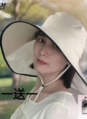 夏季帽子遮阳帽女防晒防紫外线大檐户渔夫帽大头围护颈折叠户外