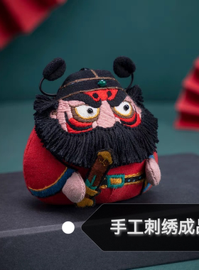 王的手创成品刺绣手工香囊钟馗香包车载驱蚊带护身符龙年钟馗摆件