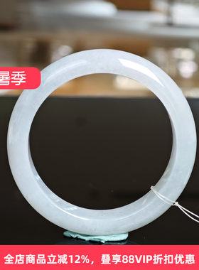 孤品七彩云南A货缅甸翡翠手镯
