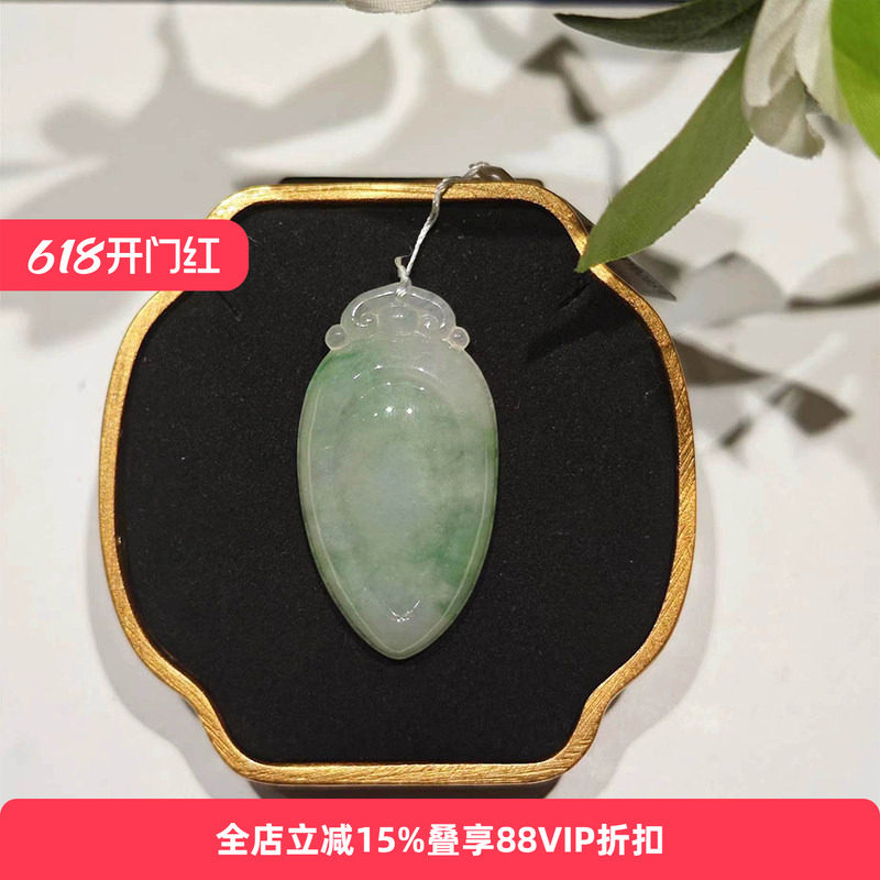 【孤品】七彩云南翡翠冰种福在眼前吊坠女款福贝挂件配饰女友礼物