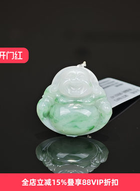 孤品七彩云南糯种翡翠弥勒佛公