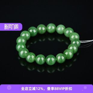 七彩云南和田玉碧玉高级感手串精品单圈素手串 孤品