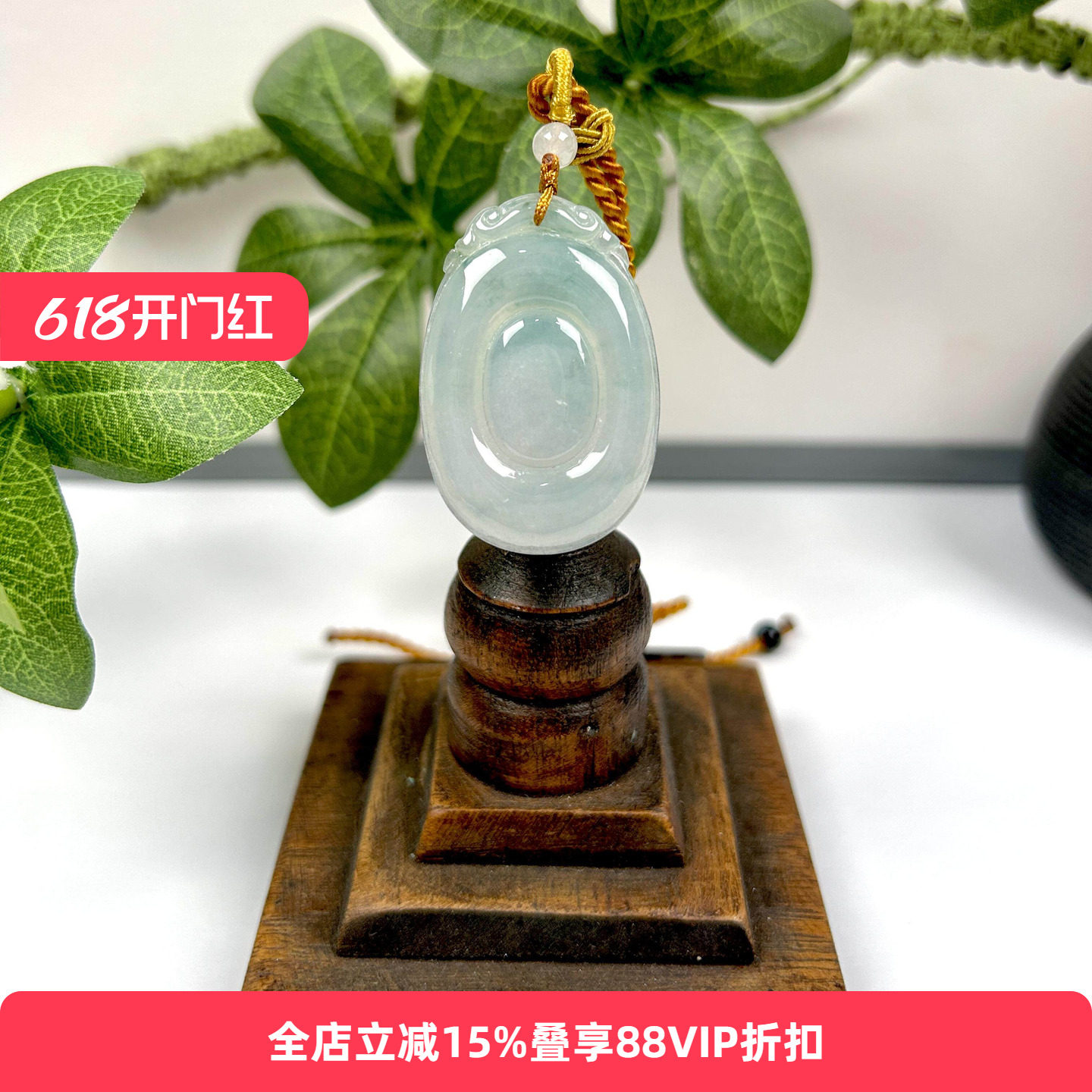 直播秒杀福利七彩云南翡翠福贝吊坠冰糯种玉玉挂件送爱人礼物