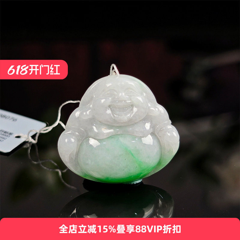 【孤品】七彩云南翡翠佛公糯种礼物配戴玉挂件吊坠挂件玉佩玉坠