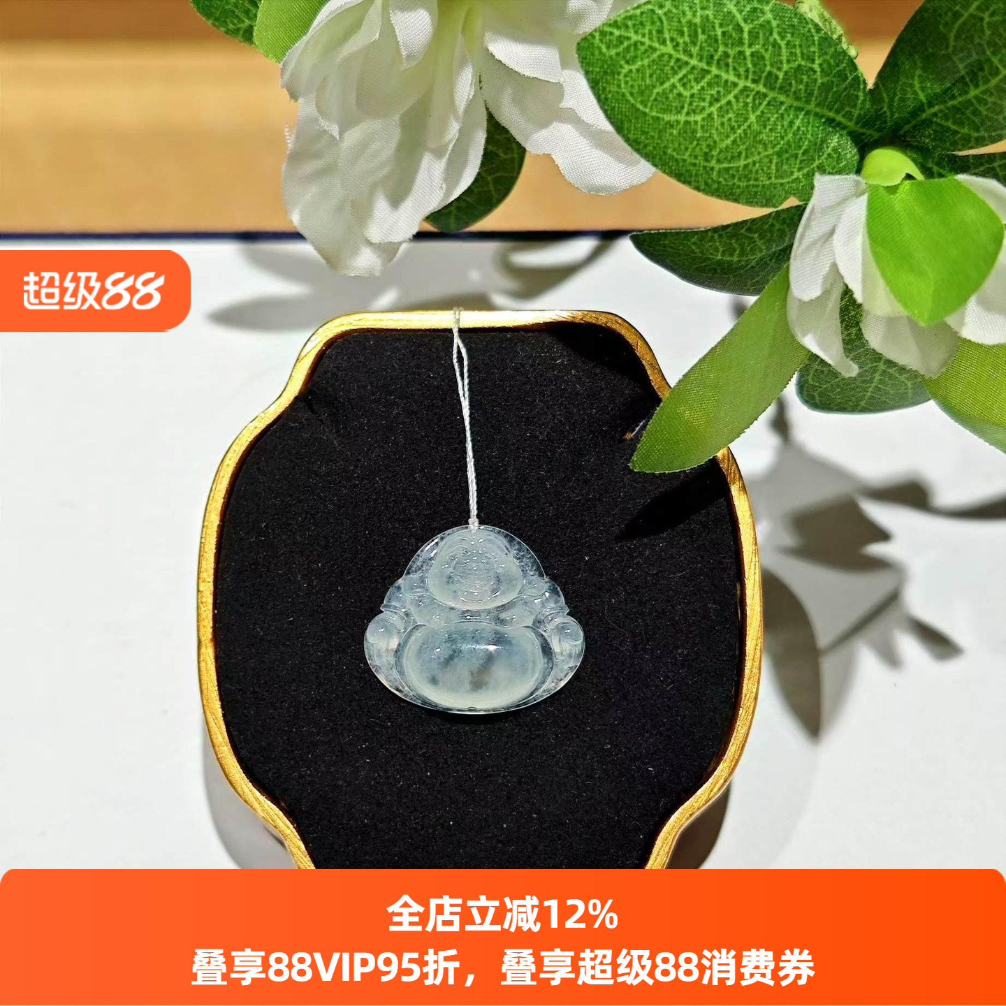 【孤品】七彩云南翡翠佛公冰种吊坠女款挂件弥勒佛送女友礼物