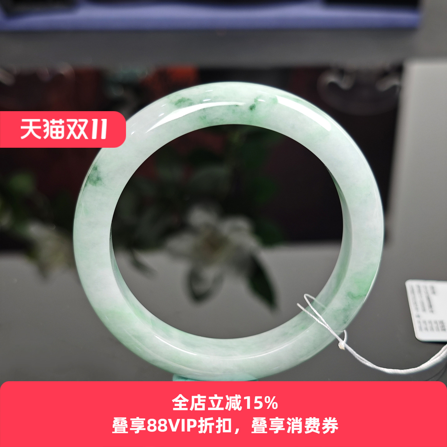 【孤品】七彩云南翡翠手镯糯冰玉镯子正圈女款手镯送女友礼物59