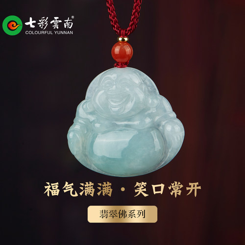 佛公吊坠翡翠七彩云南冰种女款