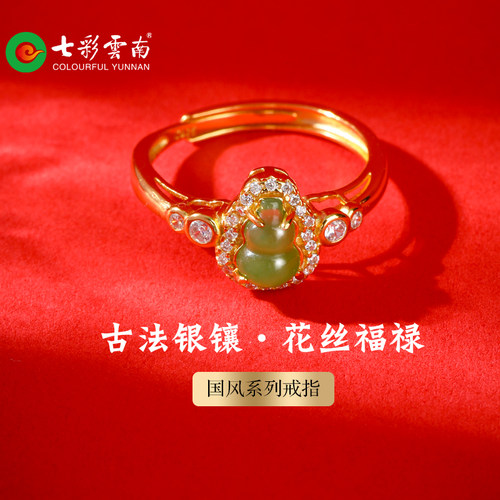 七彩云南和田玉吊坠银镶嵌